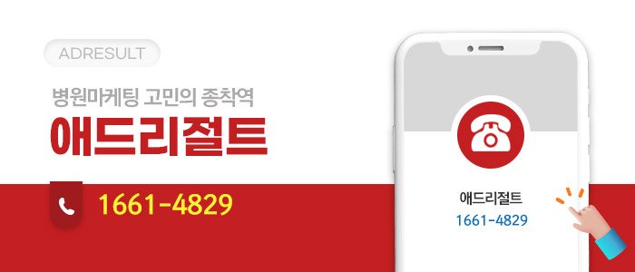 AI마케팅 잘하는 곳