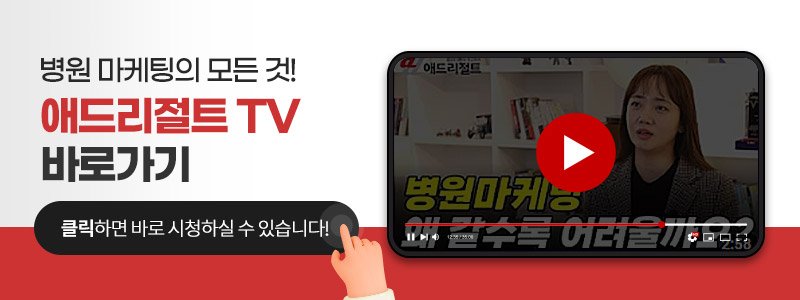구글SEO