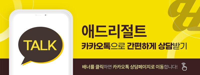 치과마케팅
