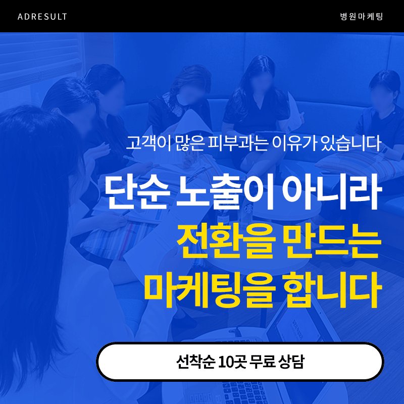 네이버SEO