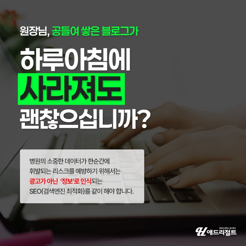 AI 노출 최적화