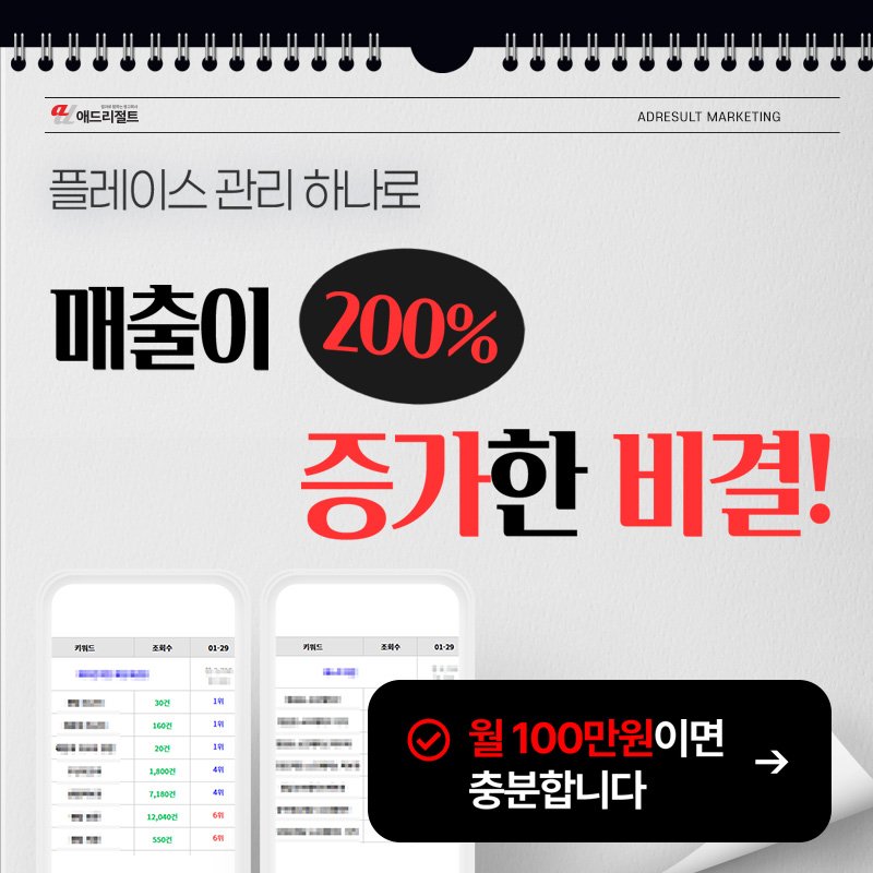 병원홍보
