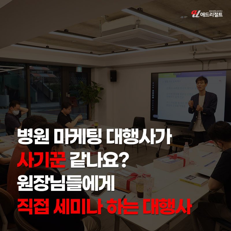 AIO대행사