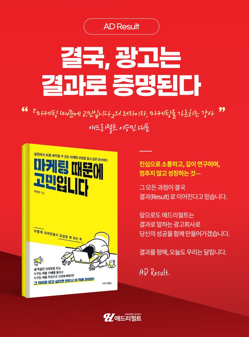 병원 글로벌 마케팅